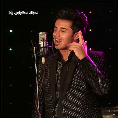 سجاد سهرابی راد خان زایه